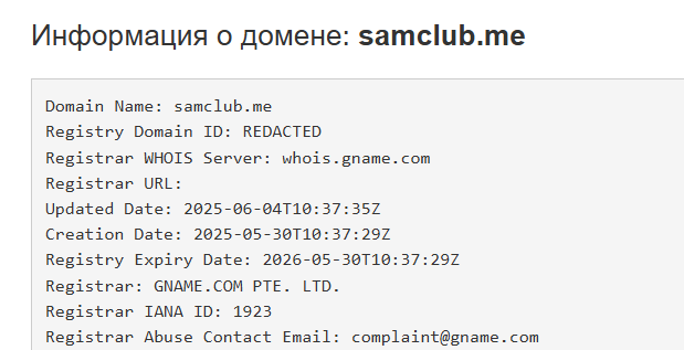 https samclub cfd отзывы