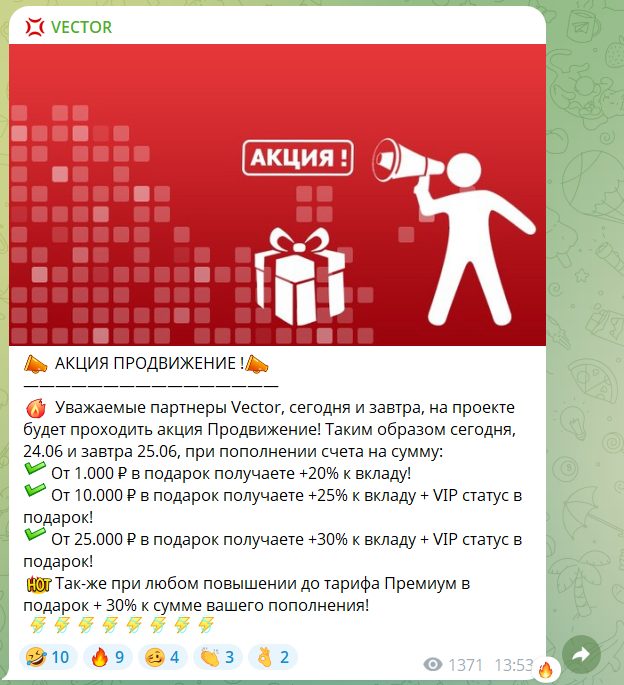 https vector li скам
