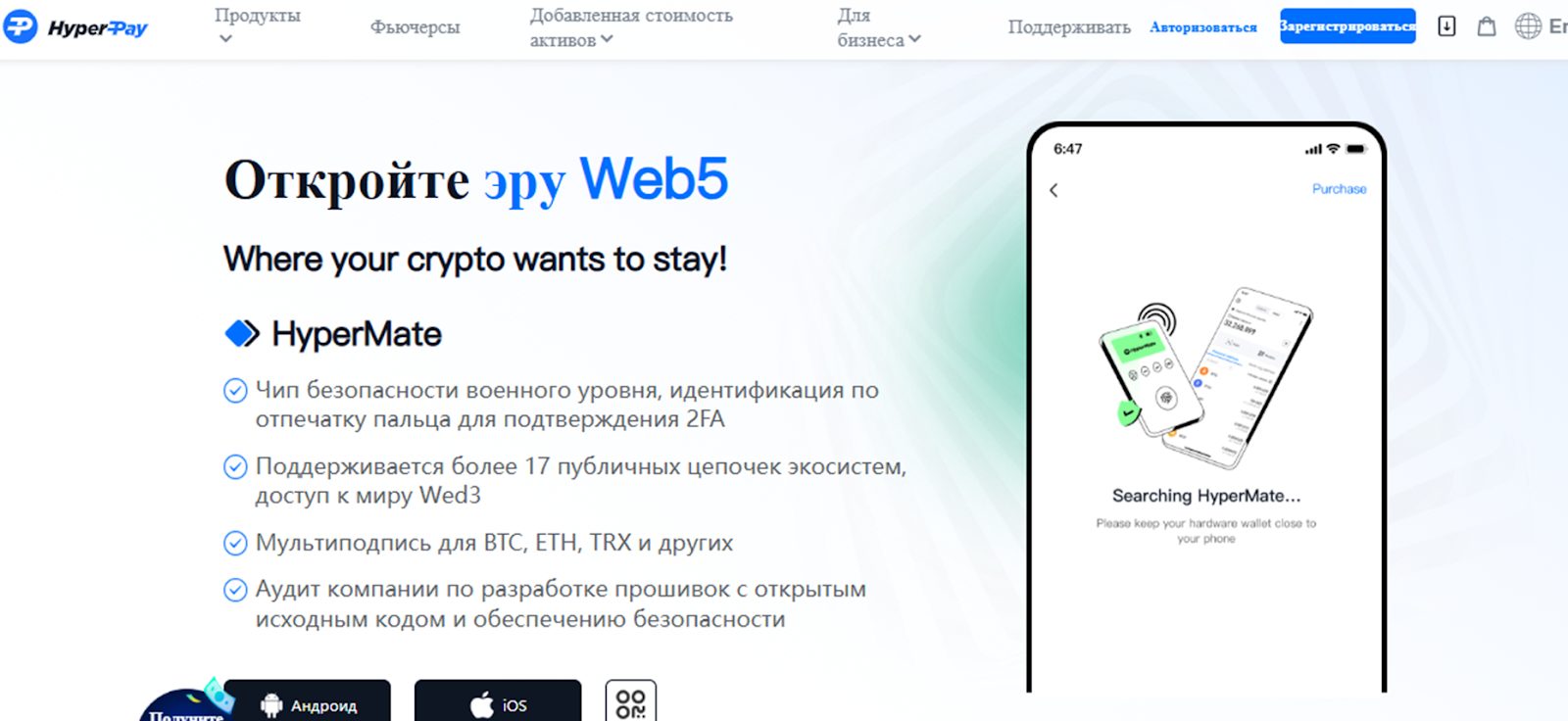 hyperpay