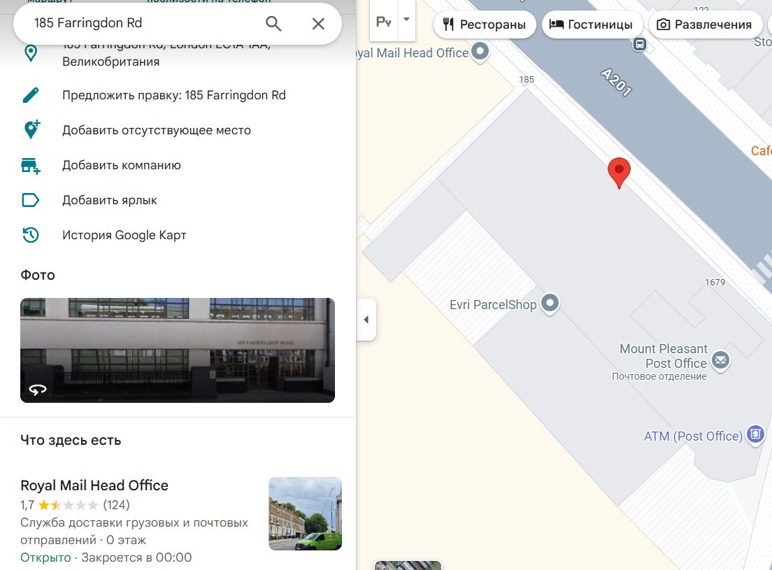 idsgrouplimited