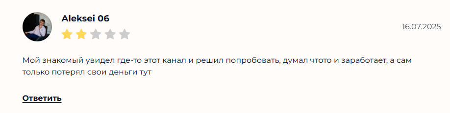 илья тарасов инвестиции