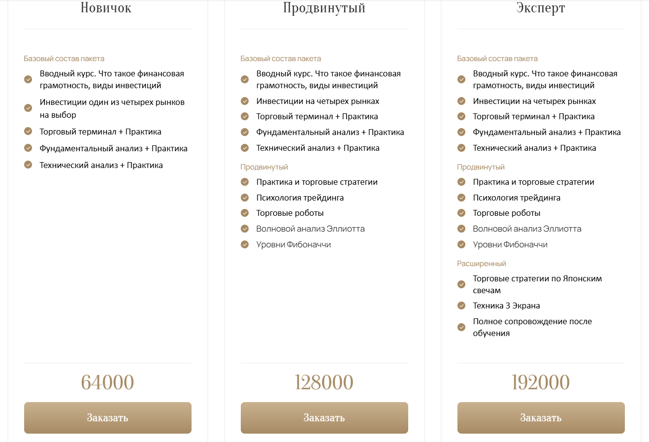 ilyainvestmentpro ru