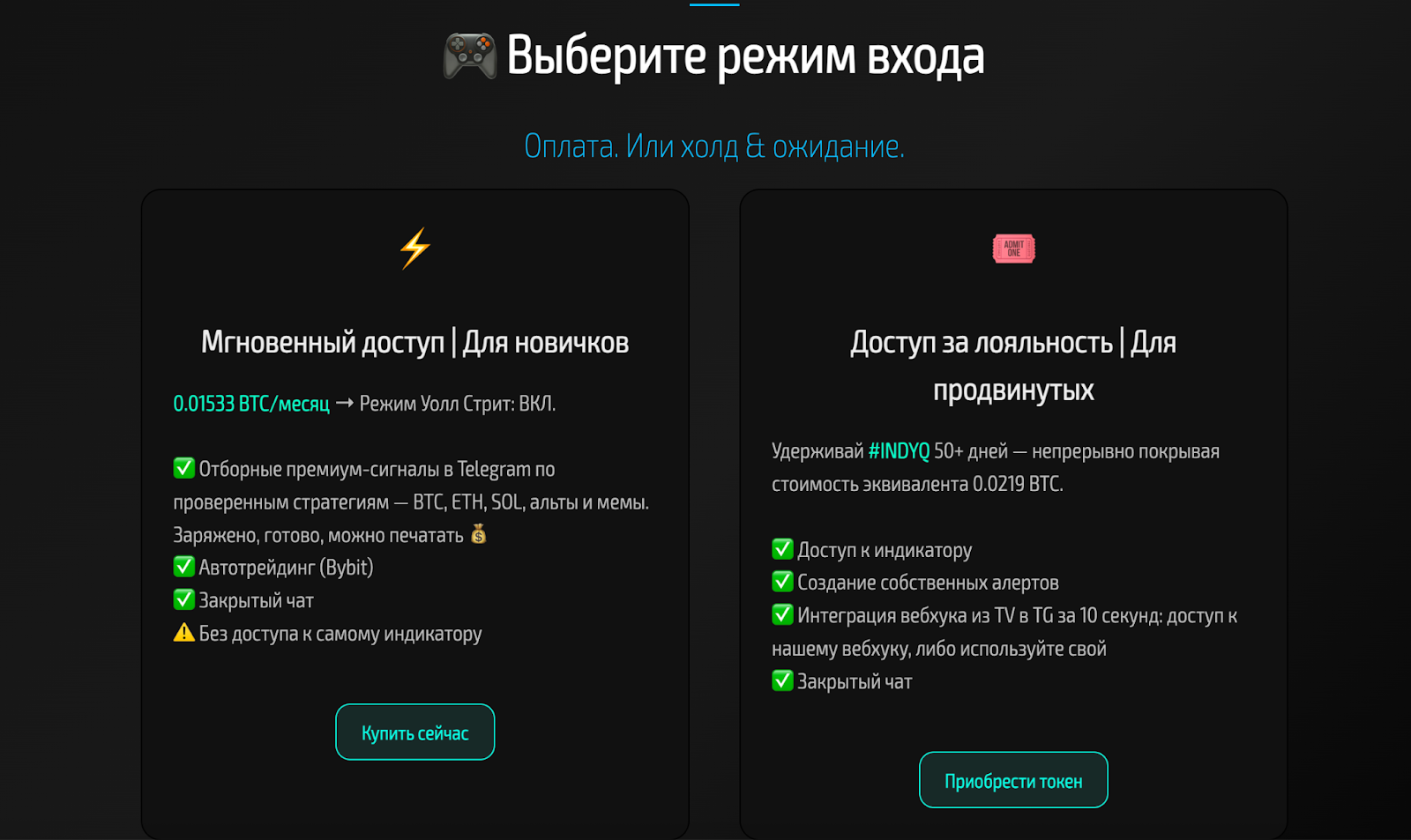 индикатум кракос