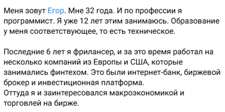 инфляционный шок телеграмм канал