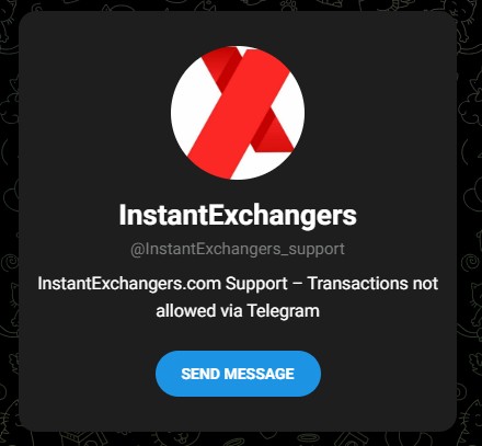 instantexchanger