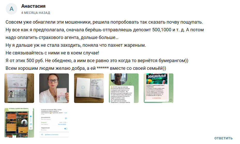 invest ludmila