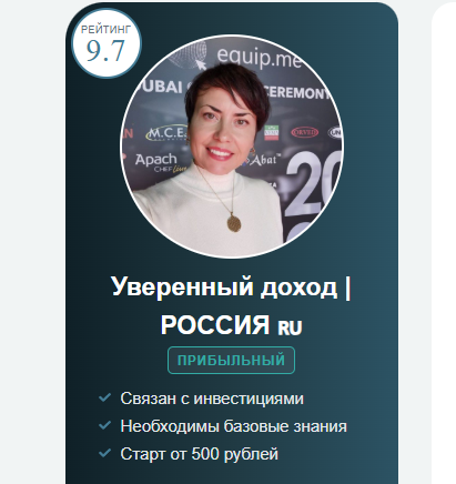 invest ludmila