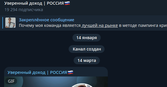 инвест людмила