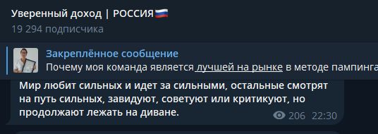 инвест людмила