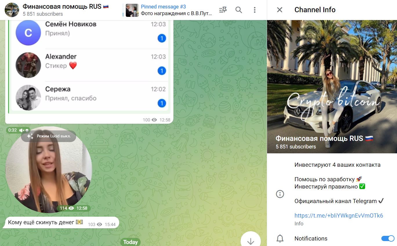 investdarya