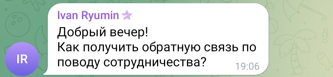 инвестиции в термоленд отзывы
