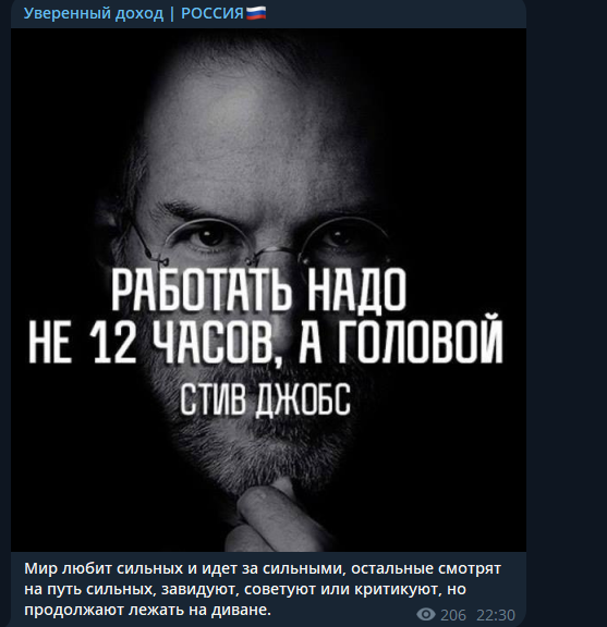 investludmila
