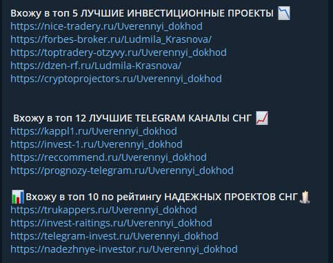investludmila