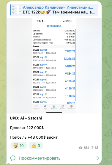 инвестор александр кананович