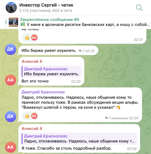 investor sergei