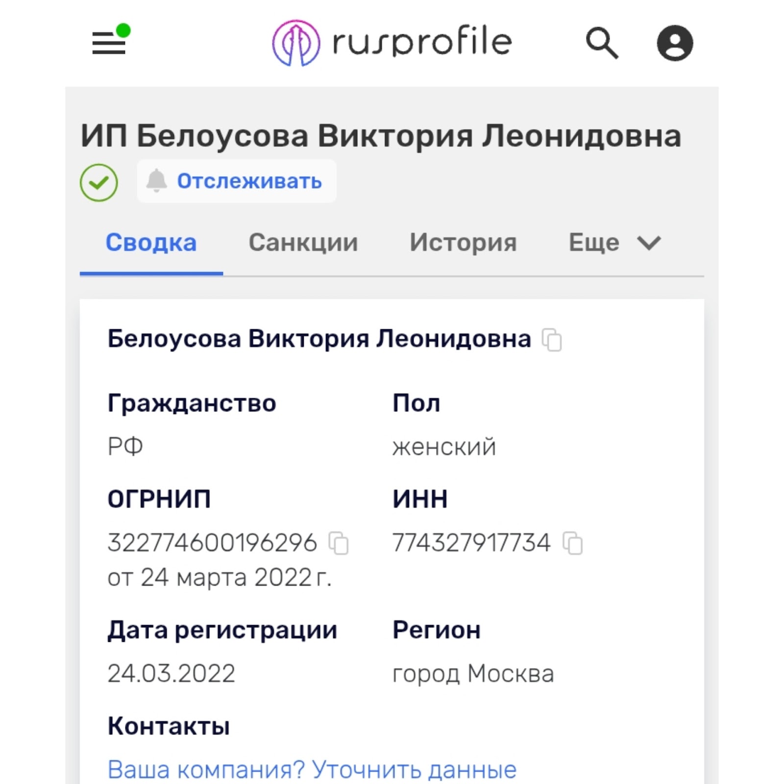 инвестор виктория в телеграмме инвестиции отзывы