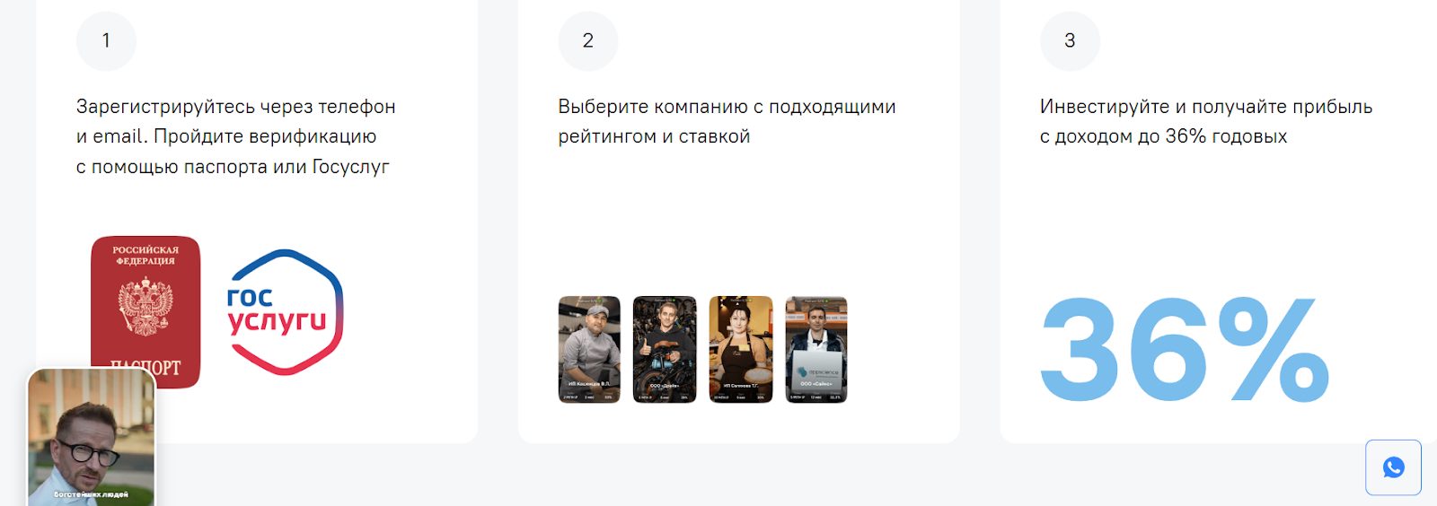 инвойс кафе отзывы клиентов