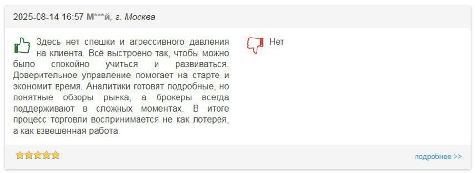 invshouse