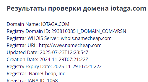 iotaga