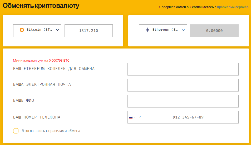 iotaga отзывы