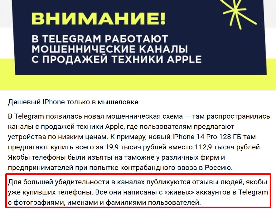 iphone grade отзывы