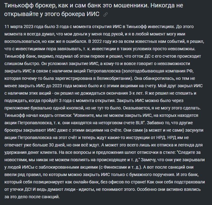 исламские финансы как управлять деньгами этично