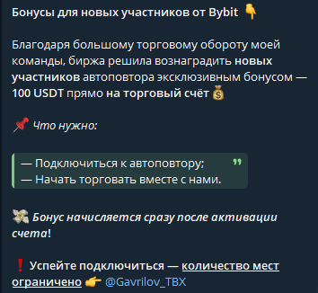 иван гаврилов трейдер