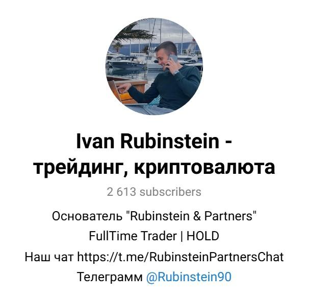 ivan rubinstein