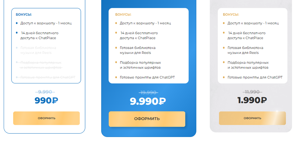 иван сергеев телеграм
