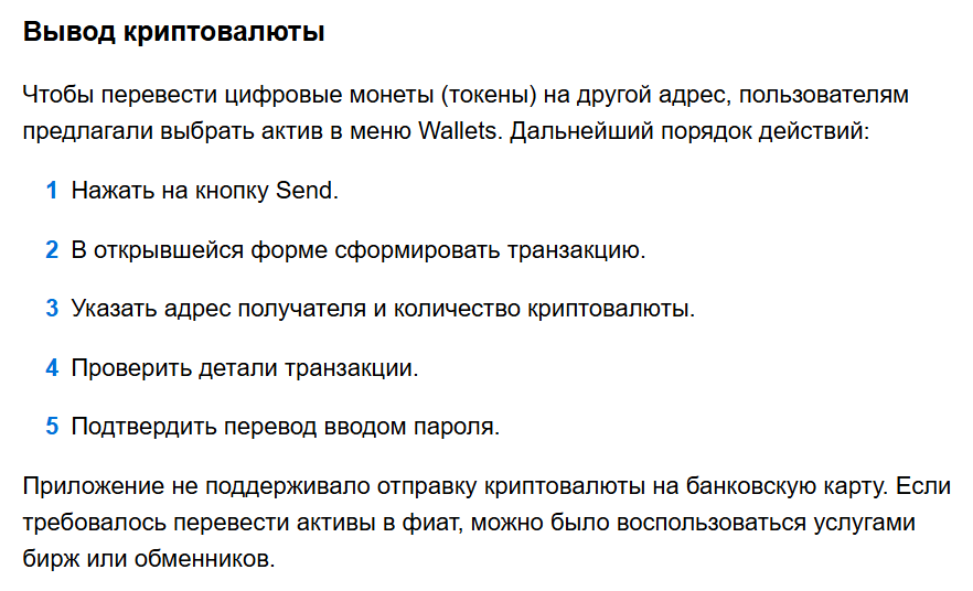 jaxx wallet