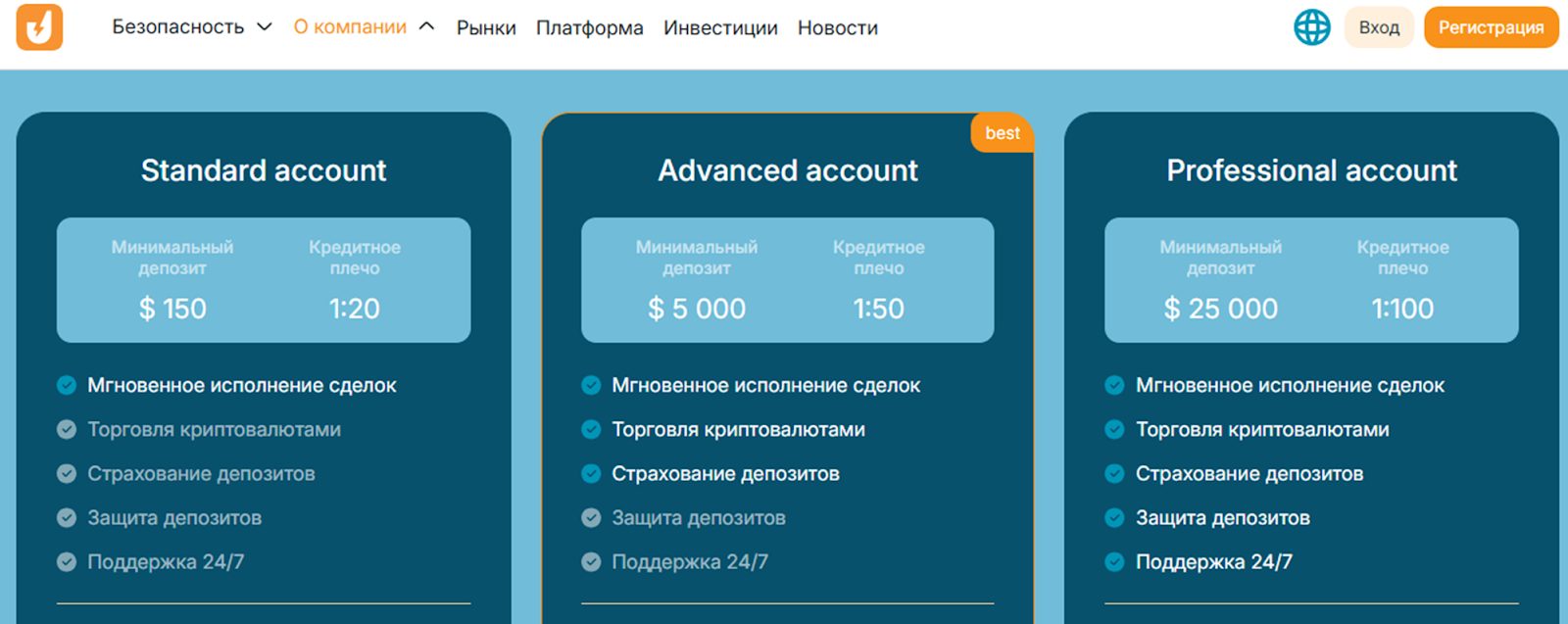 jayezn net