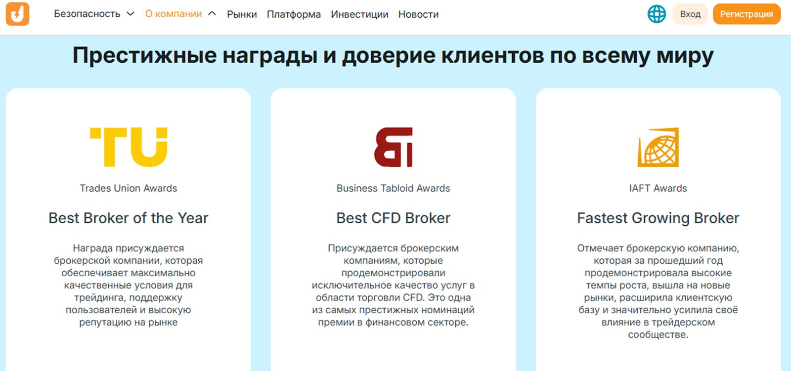 jayezn net отзывы