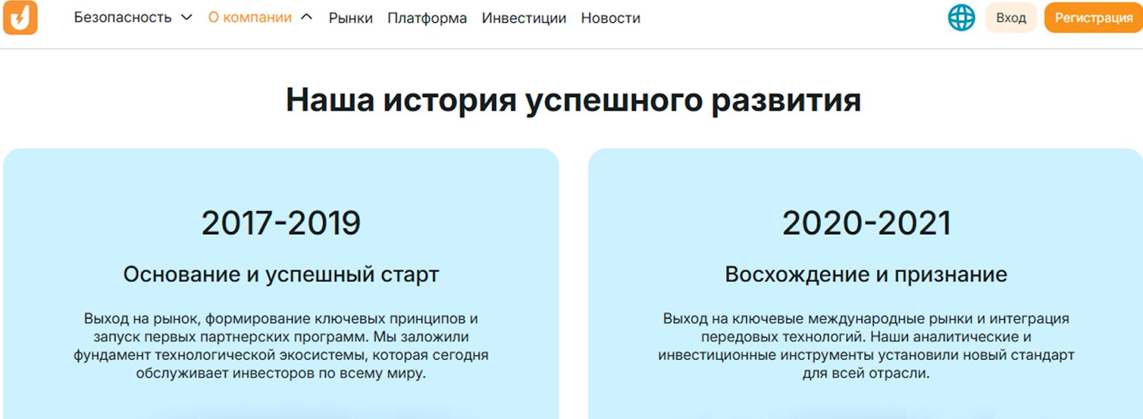 jayezn отзывы