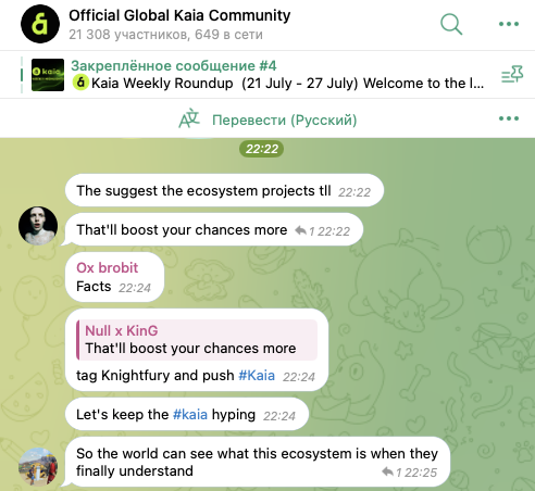 kaia coin
