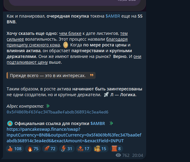 как торговал заратустру