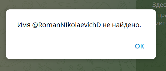 канал криптанос