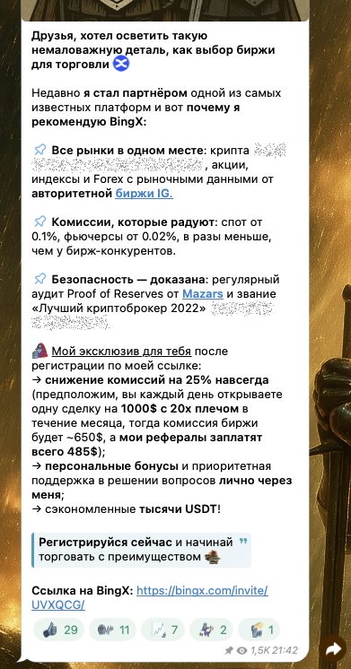 канал Market Knight Trading Orden
