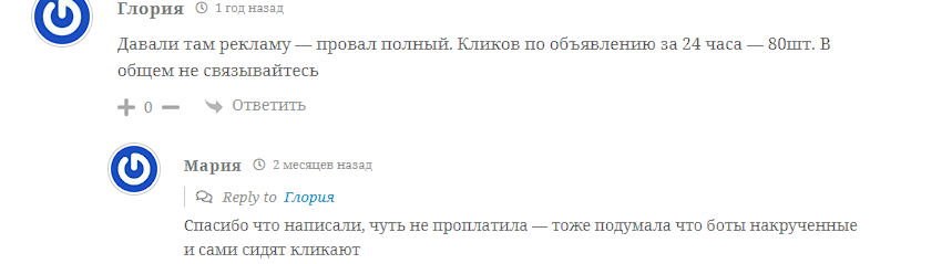 канал заяц акции скидки валберис отзывы