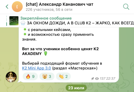 кананович инвест