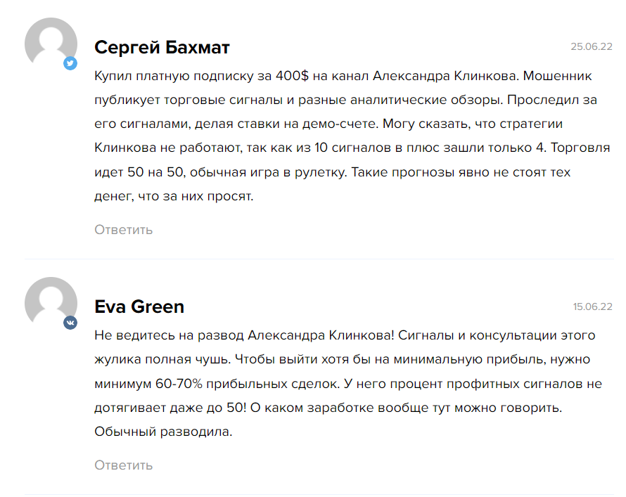 Капитал с Профессором