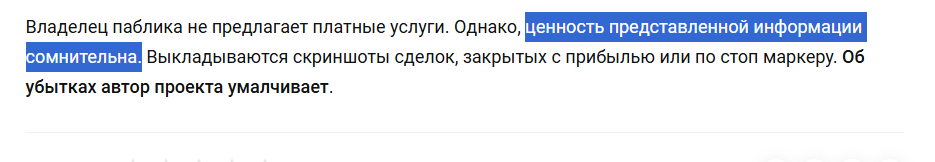 karpov trade