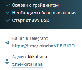 katana тг