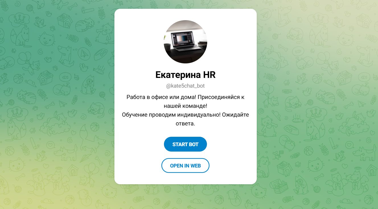 kate5chat bot отзывы