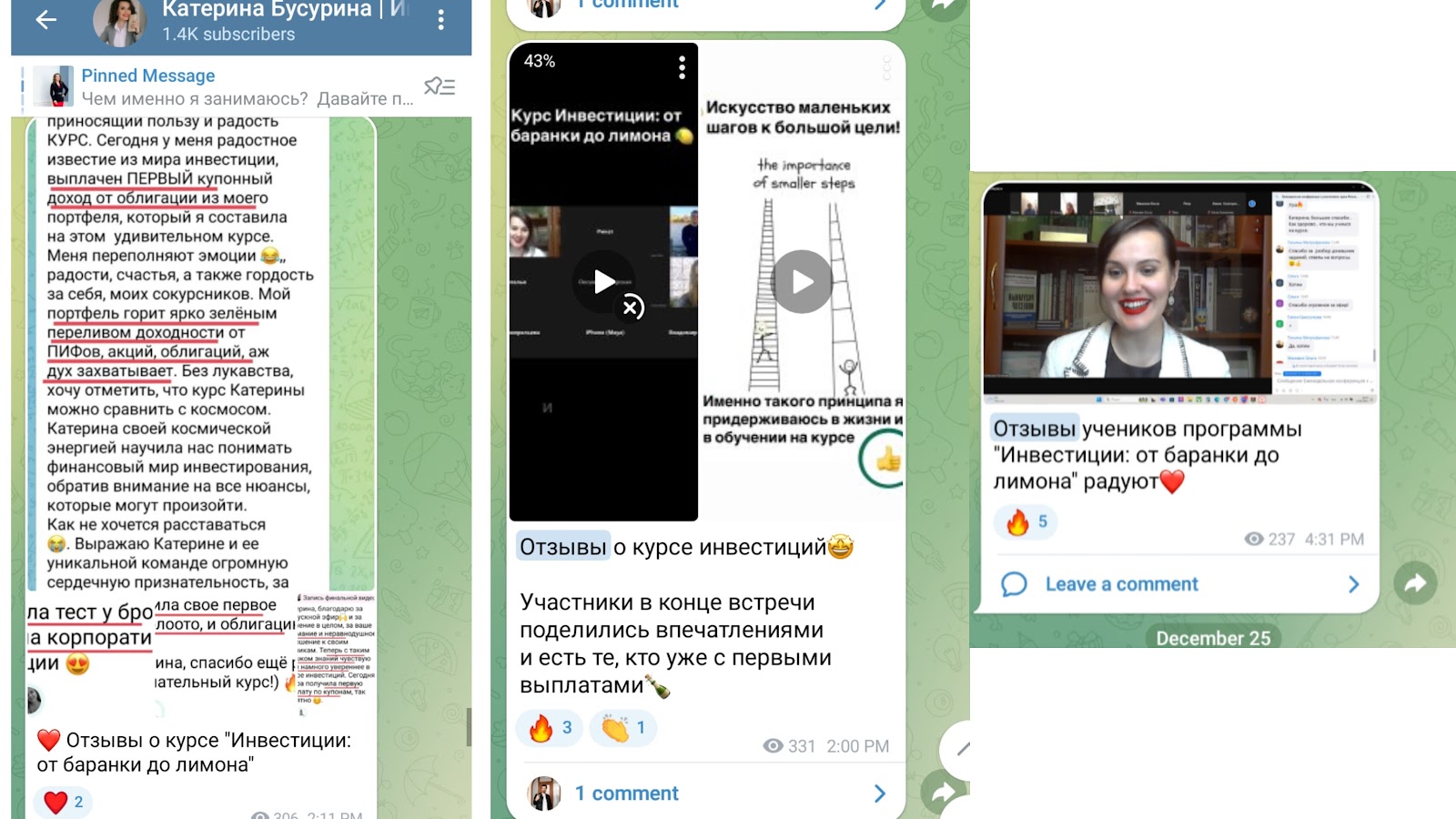 катерина бусурина