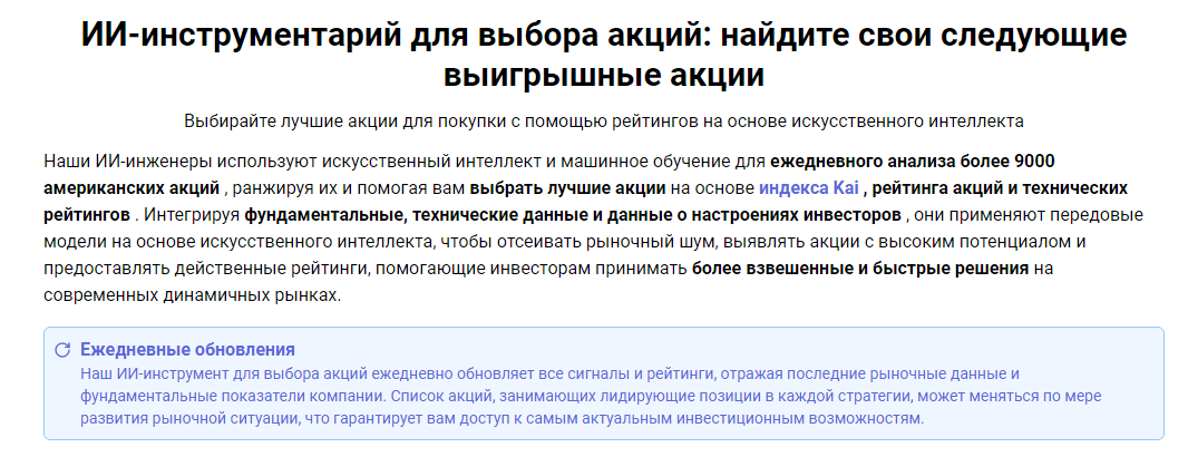 kavout инвестиции