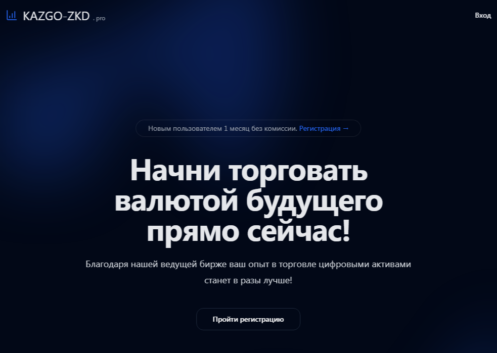 kazgo zkd pro