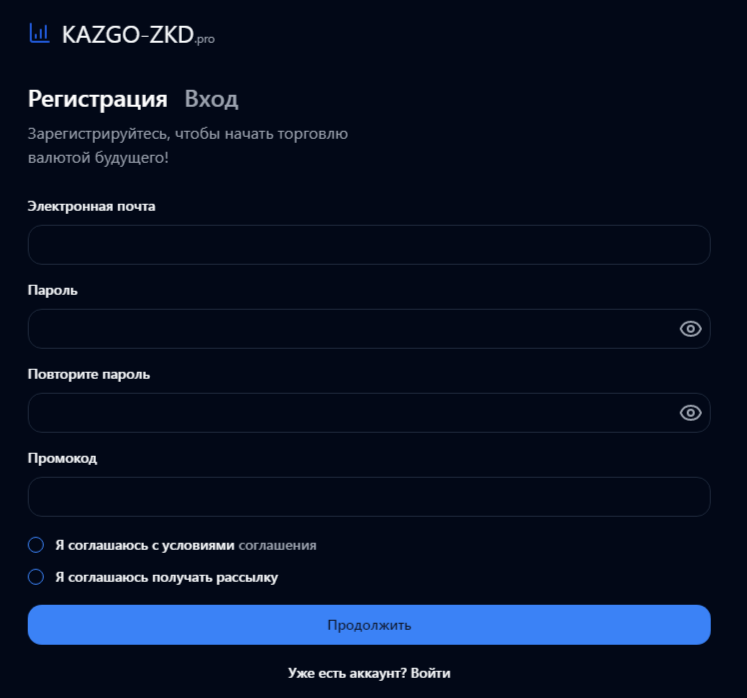 kazgo zkd pro отзывы