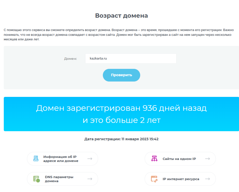 kazkarta отзывы