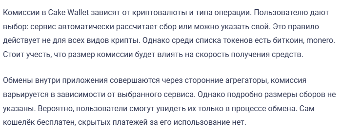 кейкволет