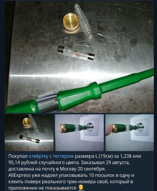 халява и отзывы с алика